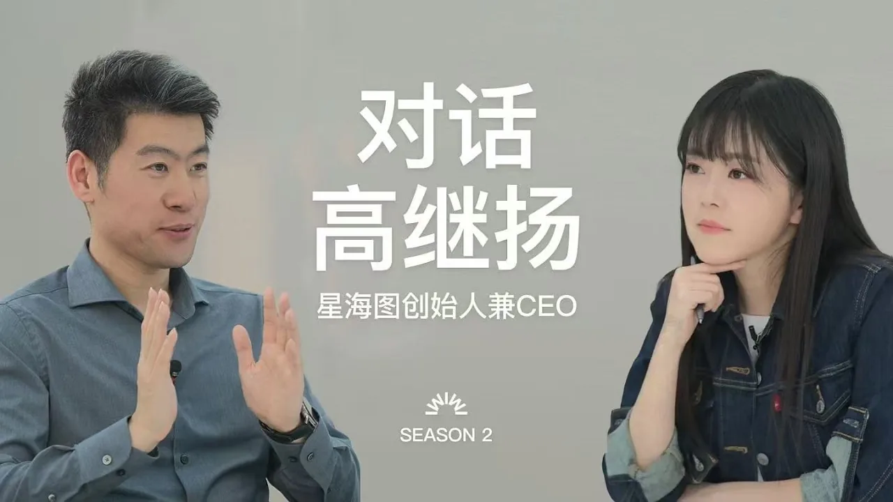 Gao Jiyang and Galaxea: The Moat in Embodied AI Isn't in Algorithms — It's in Supply Chains and Data